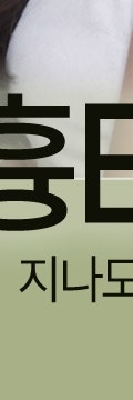 반포동피부과에서 흔적 걱정 없이, 피부에 맞는 흉터 치료 사진 29