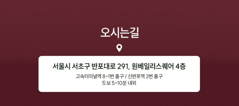 피부의 근본을 바꾸다. 반포미라셀줄기세포 사진 6