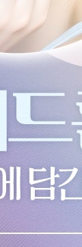 신반포역여드름, 올바른 관리 습관 사진 29