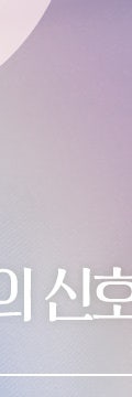 신반포역여드름, 올바른 관리 습관 사진 31