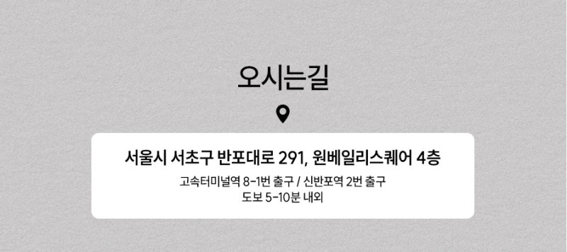 신반포역울트라콜, 자연스럽게 볼륨과 탄력을 되찾는 방법 사진 5