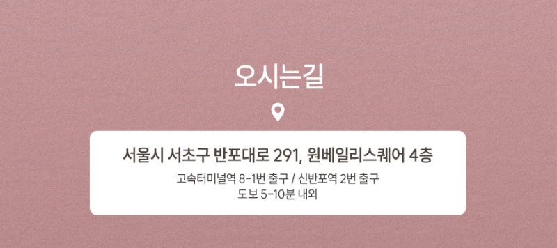 서초온다리프팅, 자연스럽게 라인을 살리는 방법 사진 6