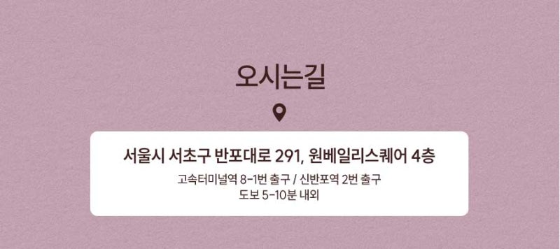 고속터미널역흉터치료,정확한 진단과 세밀한 관리 필요 사진 7