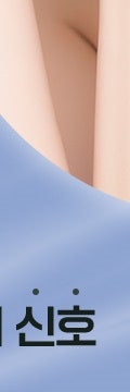 반복되는 반포여드름, 원인부터 알아야 하는 이유 사진 30