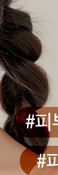 자연스러운 볼륨을 원하면, 고속터미널울트라콜 사진 21