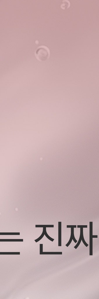 볼륨과 윤기를 동시에, 용산힐로웨이브 사진 32