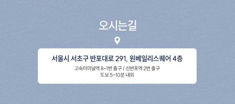 반포동피부과 흉터 치료, 초기 관리가 중요한 이유 사진 7