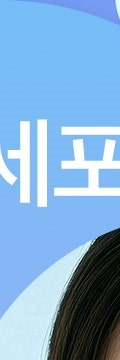 고속터미널줄기세포, 근본적인 안티에이징의 시작 사진 11
