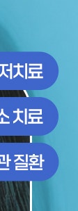 서초 기미 치료, 제대로 효과 보기 위해서는? 사진 14