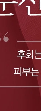 방배 문신제거 시작 전 흔히 놓치는 3가지 사진 28
