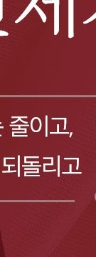 방배 문신제거 시작 전 흔히 놓치는 3가지 사진 29