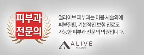 방배 문신제거 시작 전 흔히 놓치는 3가지