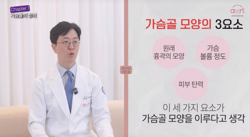 가슴재수술 병원, 가슴골 모양이 마음에 안 들었다면 보세요 사진 13