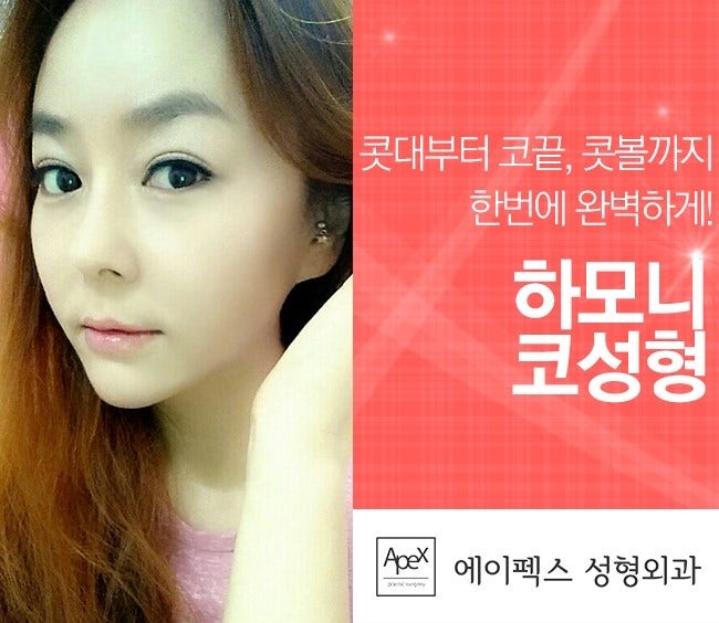 당신이 원하는 코 모양은 무엇인가요?