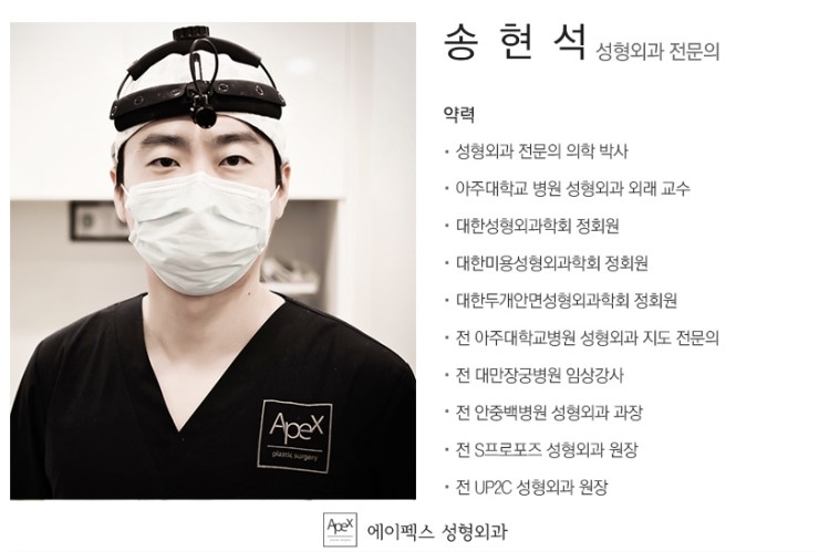 에이펙스성형외과 책임상담제란?