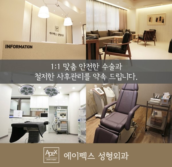 성형 후 부기 빼는 방법