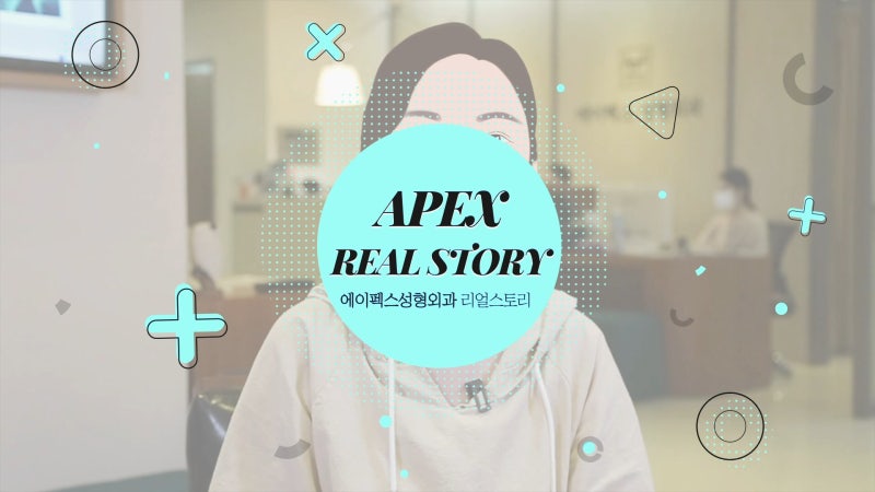 ☆에이펙스성형외과 리얼스토리☆ 상악수술 후 얼굴쳐짐, 안면거상으로 탄력있게!