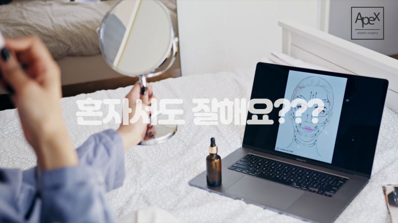 안면거상, 이마거상,확실한 변화가 있는 페이스리프팅 ☆에이펙스성형외과☆