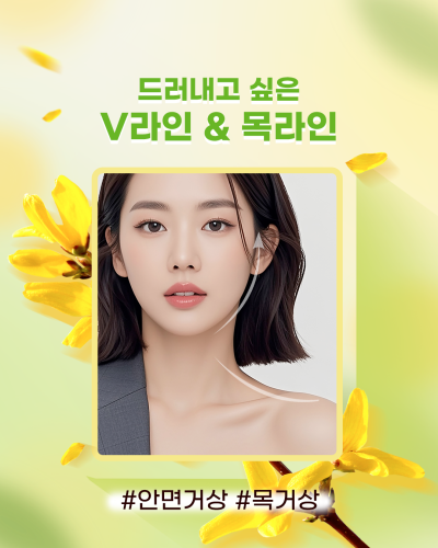 강력한 얼굴리프팅, 한번에 확실하게 끌어올리는 에이펙스성형외과 안면거상 사진 5