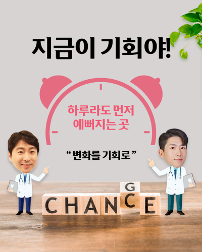 에이펙스성형외과에서 완성되는 ♥꽃처럼 아름다운날♥ 사진 3