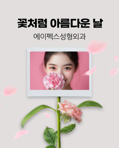 성형의 첫 시작은, 걱정없이 에이펙스성형외과에서!! 사진 7