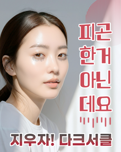 첫 성형은, 에이펙스성형외과에서 후회없이! 사진 7