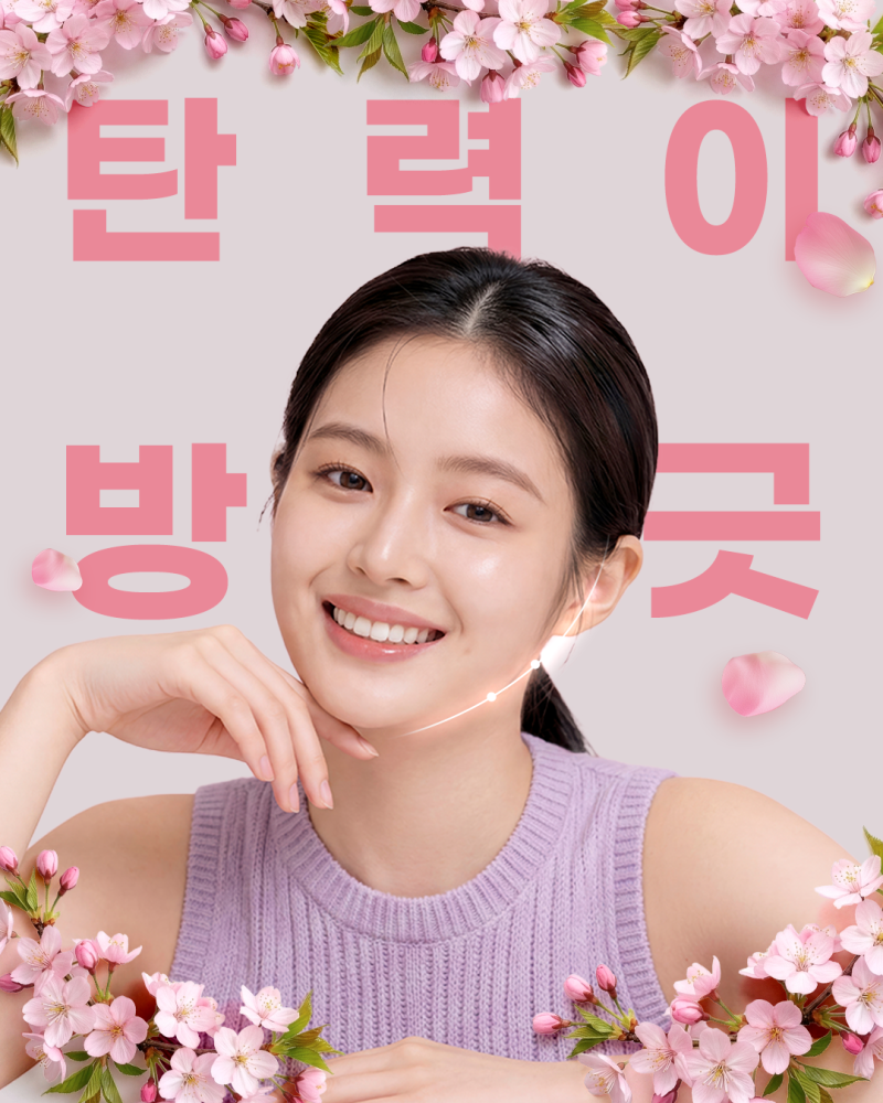 ใบหน้า V-line กระชับ ยกกระชับใบหน้าที่ Apex Plastic Surgery