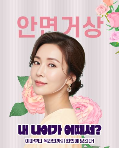 성형고민 & 외모고민, 성형에 대한 모든정보 "에이펙스성형외과" 사진 8