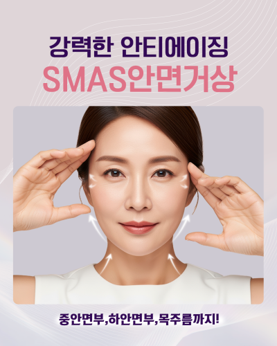 성형고민 & 외모고민, 성형에 대한 모든정보 "에이펙스성형외과" 사진 7