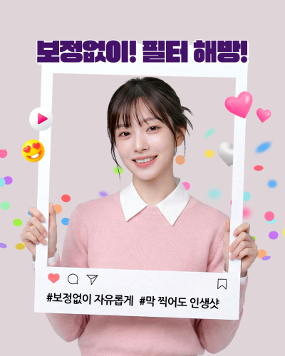 활짝핀 20대부터, 중년까지, "지금을 새롭게 에이펙스성형외과" 사진 3
