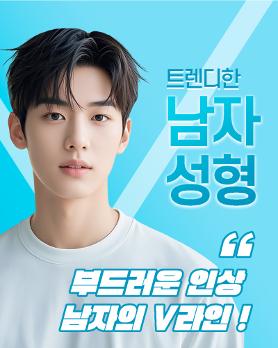 활짝핀 20대부터, 중년까지, "지금을 새롭게 에이펙스성형외과" 사진 5
