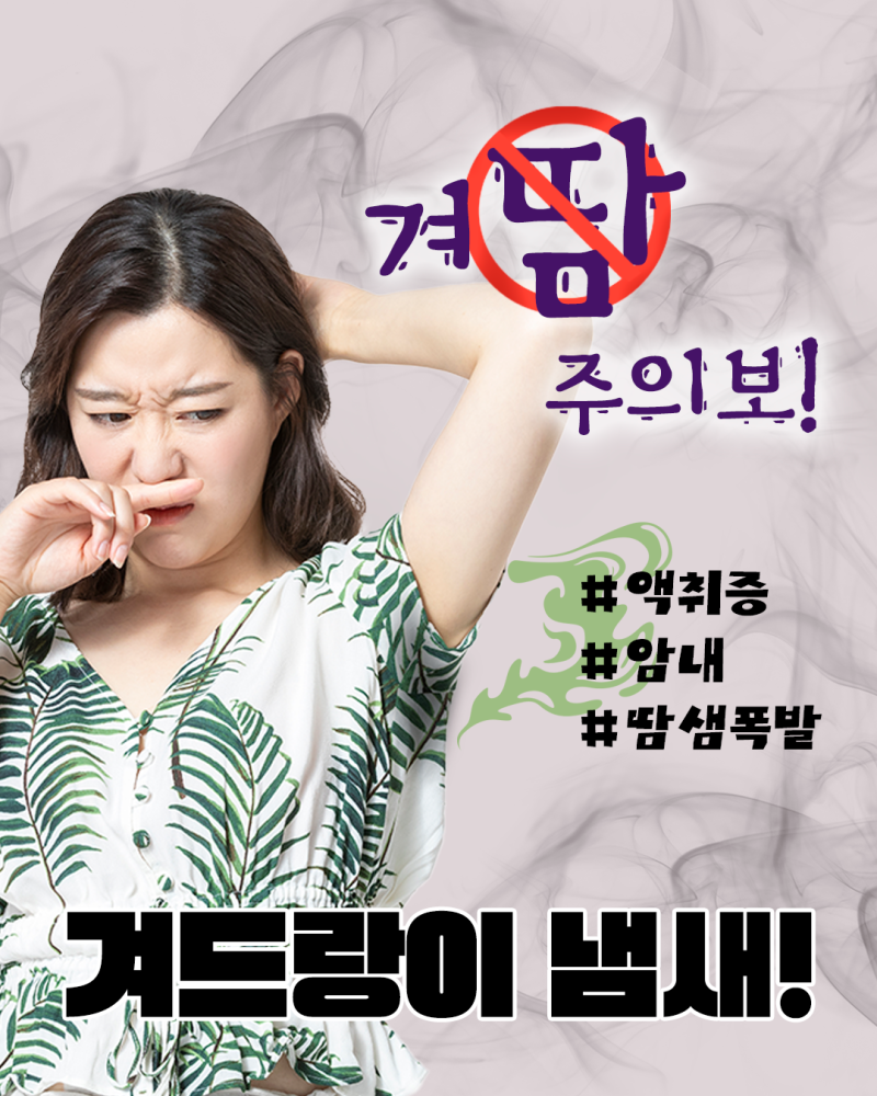 에이펙스성형외과에서, 여름휴가 준비완료!