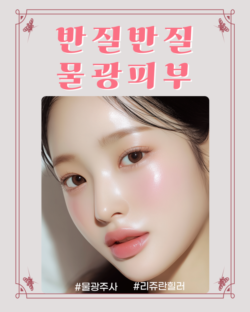 "땀으로 드러나는 맨얼굴, 자신있게 외출하자!" 에이펙스성형외과 사진 3
