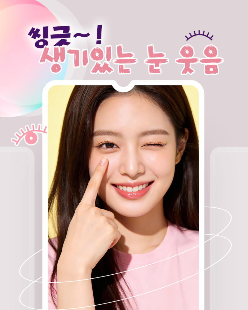 "땀으로 드러나는 맨얼굴, 자신있게 외출하자!" 에이펙스성형외과 사진 4