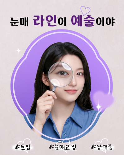 외모 고민으로 덥고 짜증날 때, 시원하게 에이펙스! 사진 7