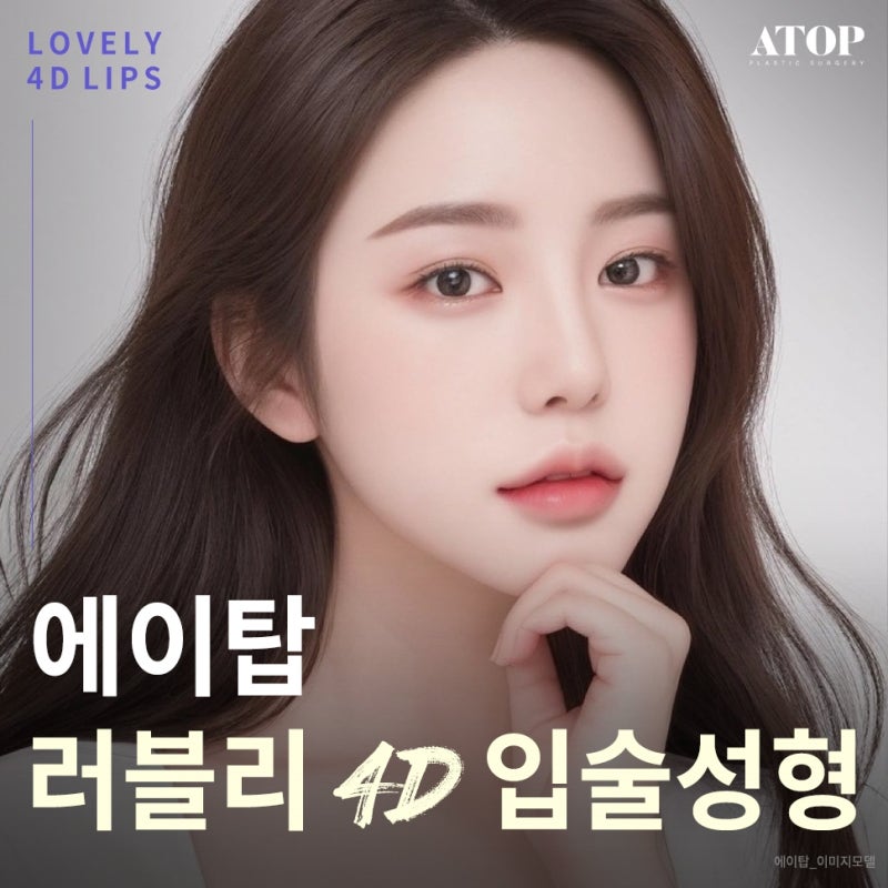 인중축소재수술 비율에 맞는 디자인으로