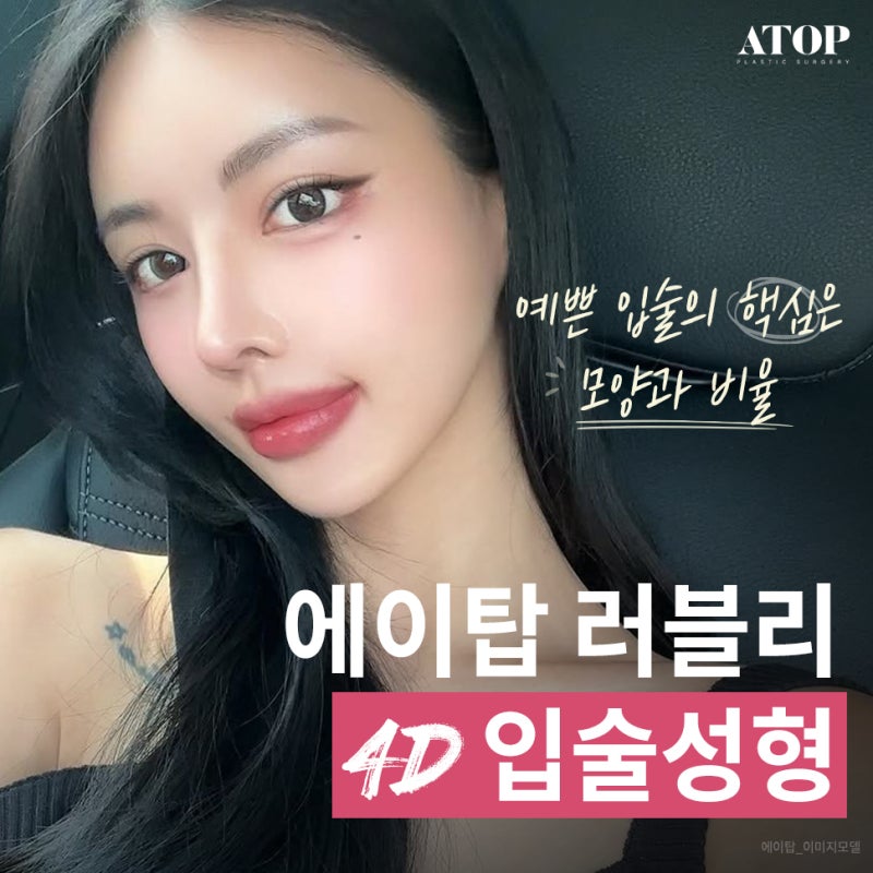중안면부축소 내외측 인중 함께 개선