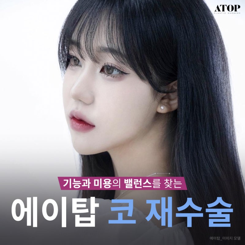 휜코재수술 처음과 두번째는 달라야지