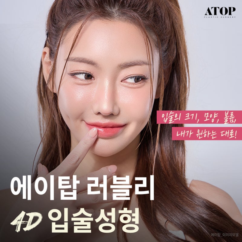 인중축소수술 내외측 같이 개선해 자연스럽게