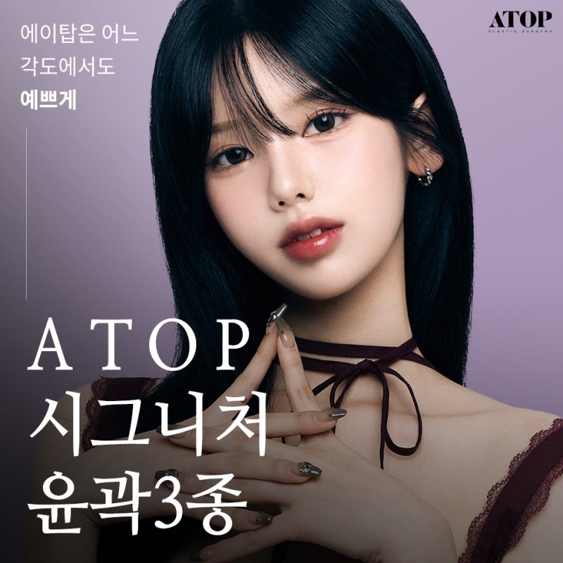 윤곽3종후기 진짜 만족하는 이유