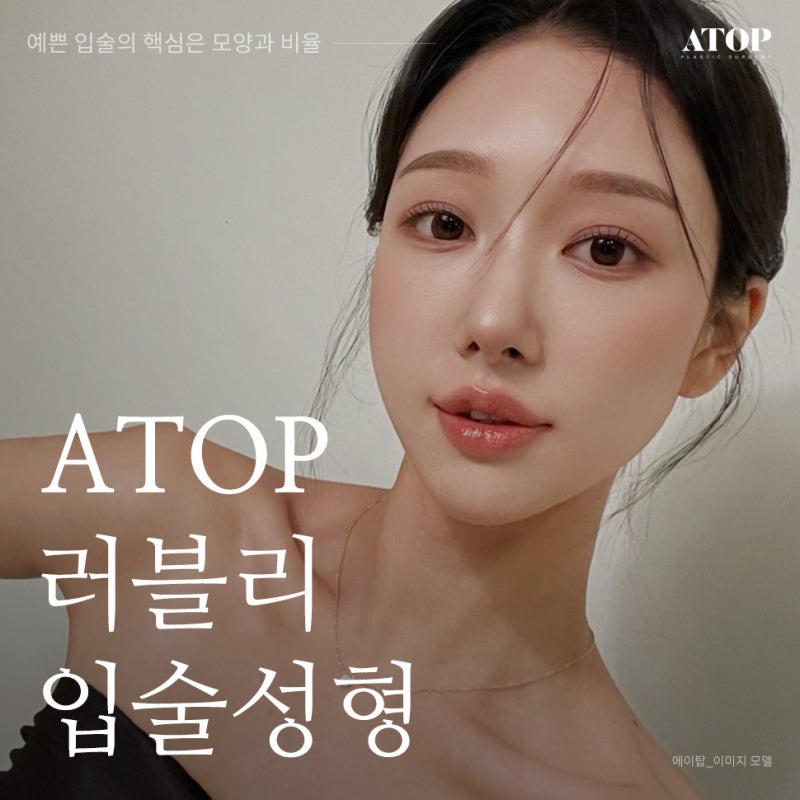 인중축소수술후기 최대 줄일 수 있는 길이는?