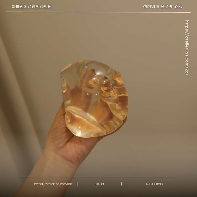 梨水站整形外科：正在考虑隆胸假体取出或修复手术？