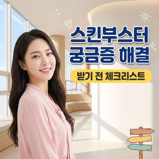 릴리이드M, 속건조 잡으려다 엠보 자국 생길까 봐 망설이는 분들을 위한 현실 조언
