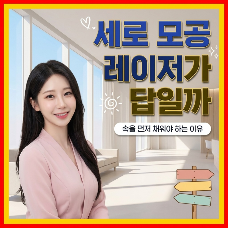 쥬베룩 3회차까지 받아보니 모공이랑 탄력이 조금씩 올라오는 게 보여요