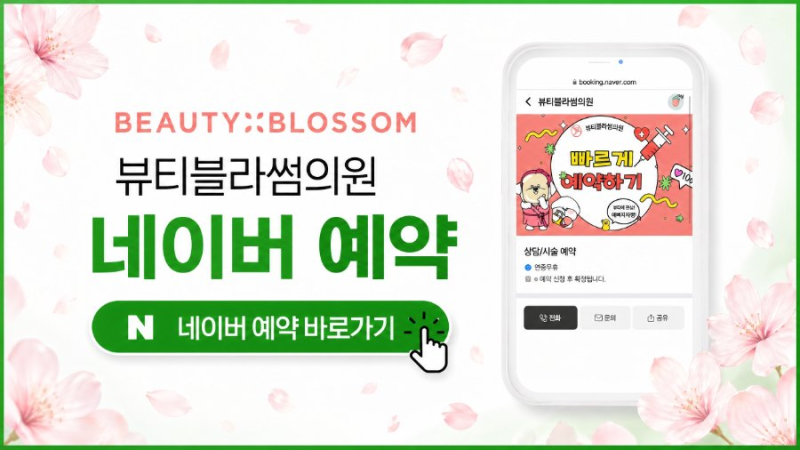 화장대 위에 널브러진 샘플들, 유통기한 확인 안 하고 발랐다간 큰일 납니다 사진 12