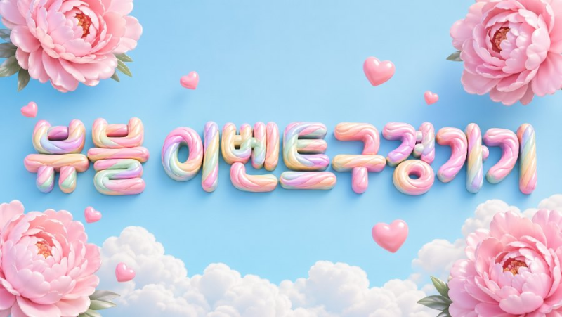 화장대 위에 널브러진 샘플들, 유통기한 확인 안 하고 발랐다간 큰일 납니다 사진 13