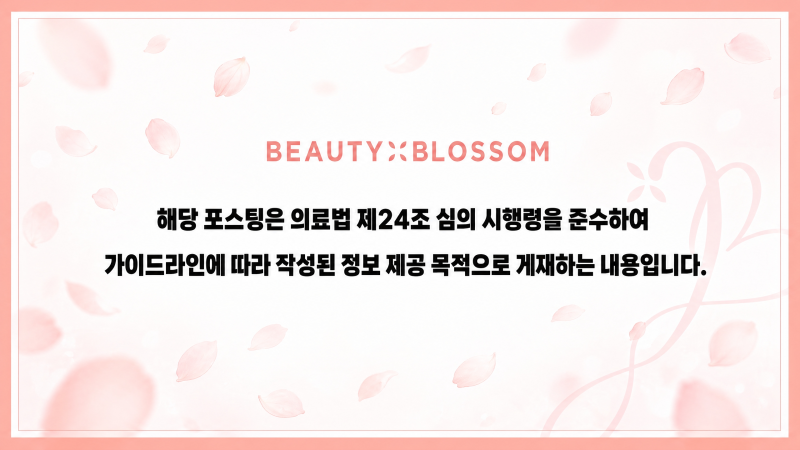 합정 어깨필러, 좁고 처져 보이는 어깨 라인은 어떻게 달라질까요? 사진 13