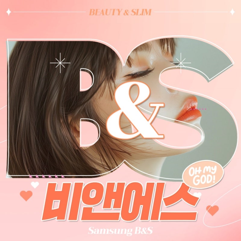 쥬브젠 미간 시술 원리부터 효과까지 한눈에 정리