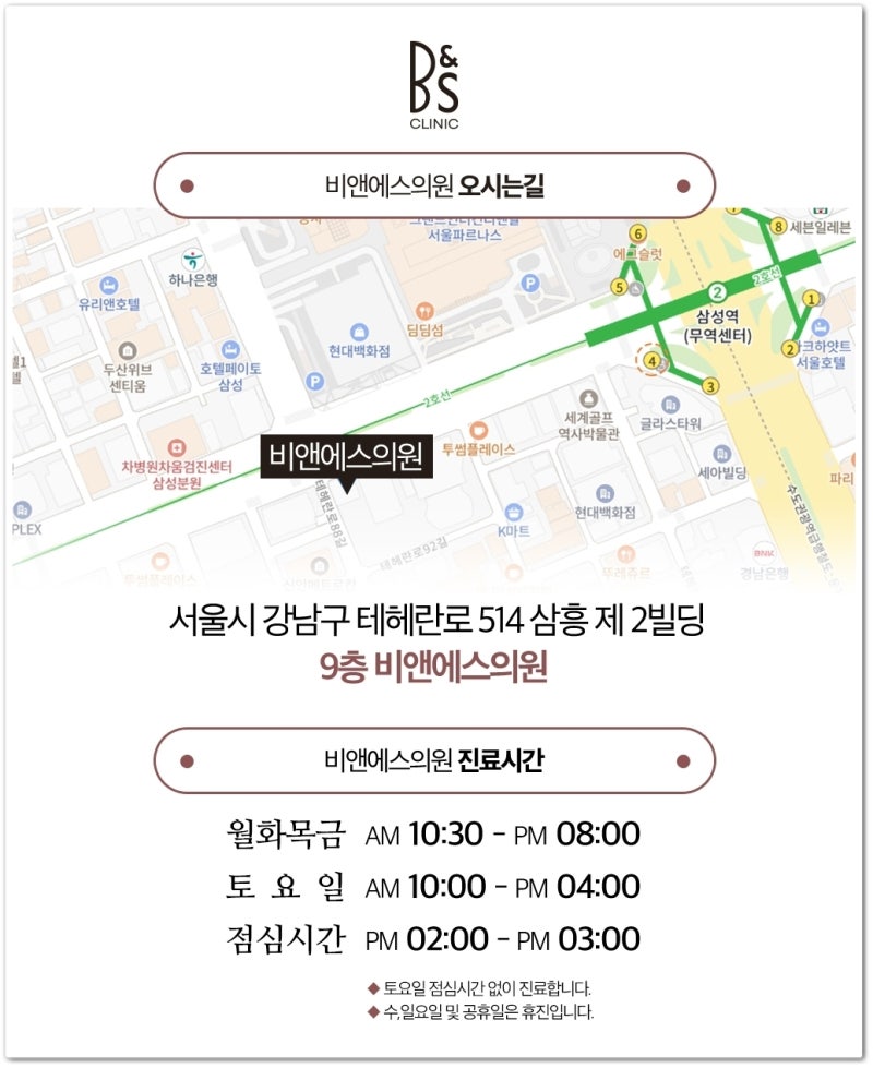 삼성역피부과 쥬브젠으로 피부 탄력 변화 사진 11