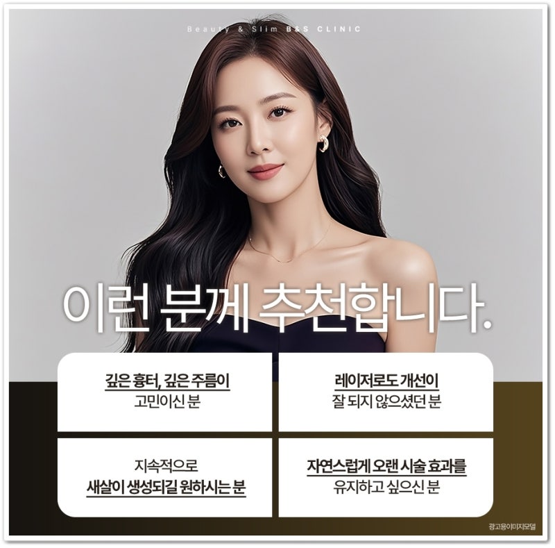 삼성역피부과 쥬브젠으로 피부 탄력 변화 사진 7